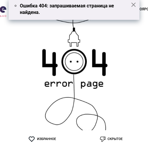 Оля