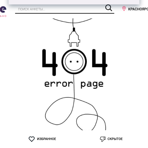 Оля