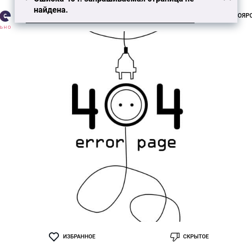 Оля