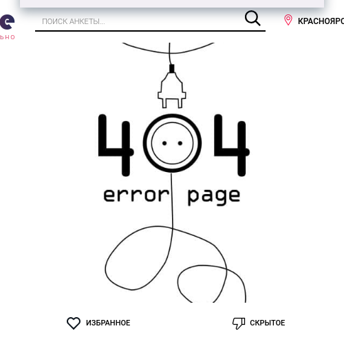 Оля